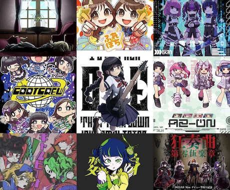 イラスト全般制作致します 音楽関係を中心に制作しており多数実績あります。 イメージ1