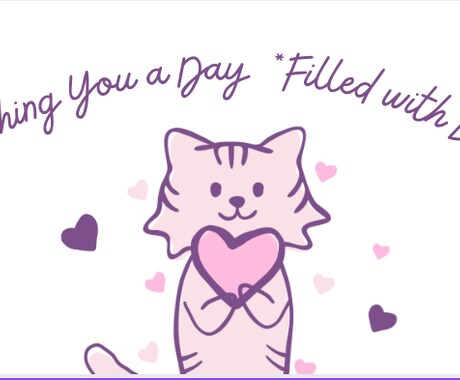 あなたの背中をそっと押します 恋愛・仕事・日常の迷いに優しい言葉をお届け イメージ1