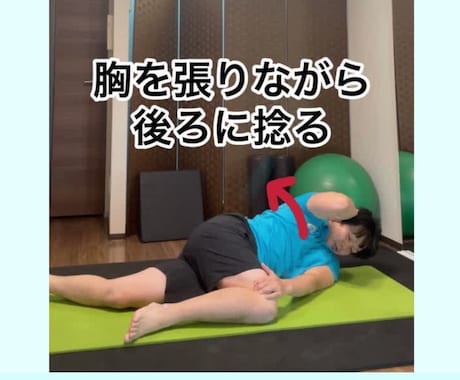 脱猫背！後ろ姿を綺麗にカッコ良くします 自宅でできるあなたに合わせたオーダーメイドのプログラム提供 イメージ2