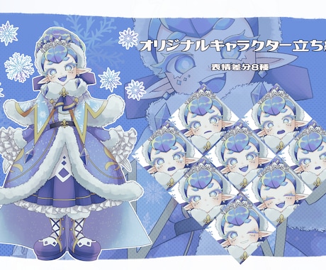 キャラクター立ち絵販売します TRPG、ゲーム、挿絵等でお役に立ちます イメージ1
