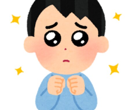神奈川県内の高校受験のご相談承ります 高校受験でも親の介入によりなんとかなると思ってます！ イメージ1