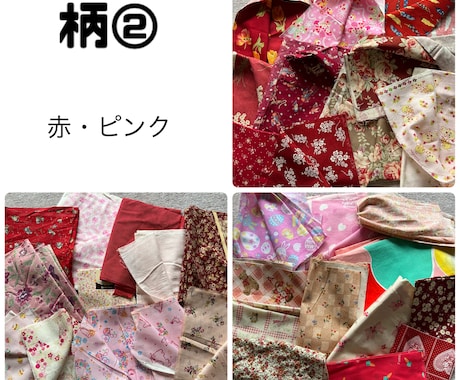 お好きな生地で布小物お作りします 自分用に、プレゼント用にどうですか？ イメージ2