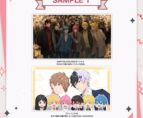 理想の世界観を表現します MV、グッズ、ゲームにもご使用いただけます！ イメージ2