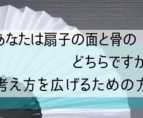 20・30代限定！仕事のお悩みコーチングします 本当の自分を認め、自分で答えを出せるように導きます イメージ1