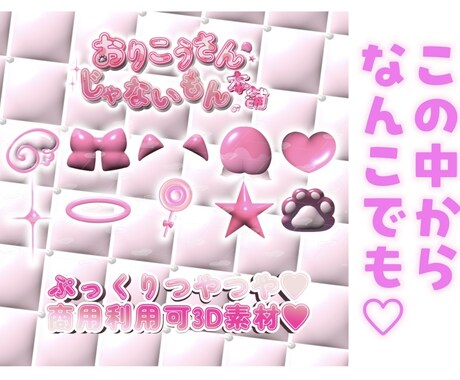 ぷっくり量産ロゴ♡24時間内にお届けします とにかくはやくロゴが欲しいという方におすすめです！ イメージ2