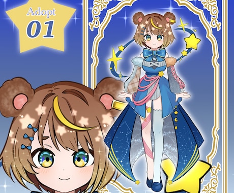 Vtuber・IRIAM・TRPG用立ち絵描きます イメージ1