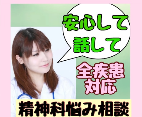 リピーター様限定★5往復メッセージでお答えします 電話するまでもない、文字で見たい、残したい・・にお応えします イメージ2