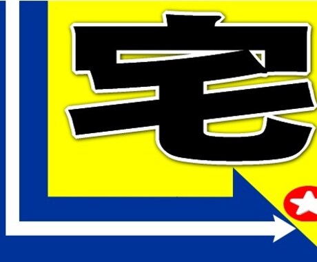 宅建士★１カ月で合格する方法★教えます ★今からスタートでも遅くありません！ イメージ1