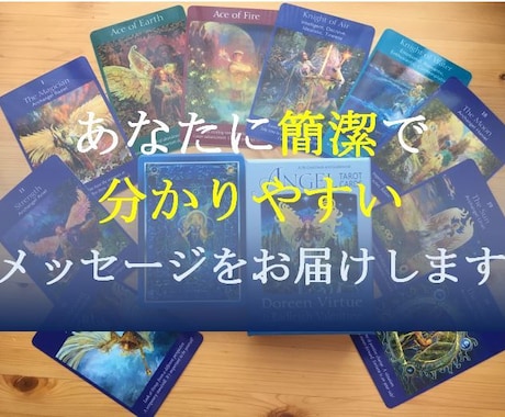 あなたに簡潔で分かりやすいメッセージをお届けします 心をリフレッシュさせたいあなた気づきを受け取ってみませんか❓ イメージ1