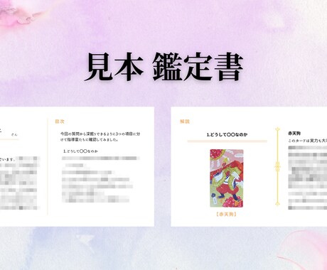必要なメッセージをオラクルカード1枚引きします 毎日を過ごしやすくしたい方やとりあえず占いたい人向け イメージ1