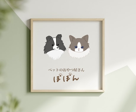 心落ち着く手描きロゴ制作します サロン、ショップ、ハンドメイド作家様におすすめです！ イメージ2