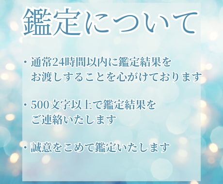 あなたを本当に愛してくれる彼を四柱推命で占います あなたと最高の相性のお相手の性格などを深掘り鑑定します イメージ2