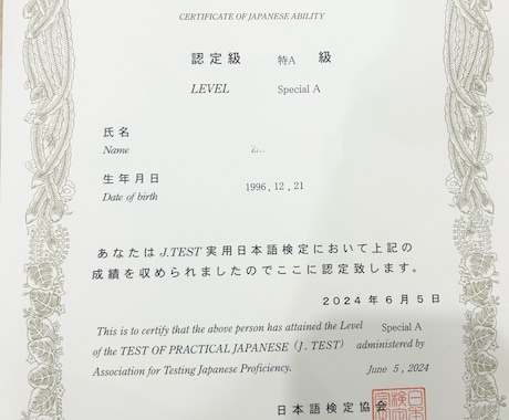 中日通訳出来ます 中国語母語話者で日本語通訳が専門です。通訳経験3年 イメージ2