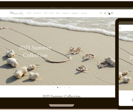 Shopifyで本格ECサイトを制作します 【2名様限定】高品質/丁寧な納品後サポート イメージ2