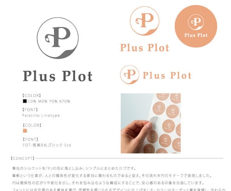 サロン開業に上品で洗練されたシンプルロゴ制作します 初めての開業でも安心。丁寧なヒアリングで想いを形にします。 イメージ2