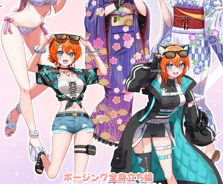 Vtuber向け◆プロ品質のイラストを提供します 細部まで描き込む美麗さ。圧倒的クオリティで魅せます。 イメージ2