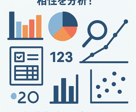 驚くほどよく分かる！生年月日による相性診断をします 未来を変える、ふたりだけの相性診断 イメージ2