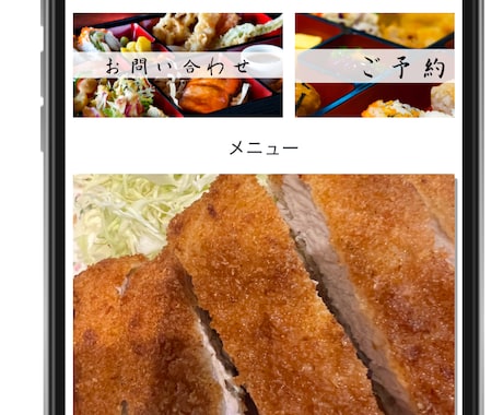 超低価格で個人様から企業様のアプリ作ります 超低価格店舗やサロン、飲食店に特化したアプリ作ります！！ イメージ2