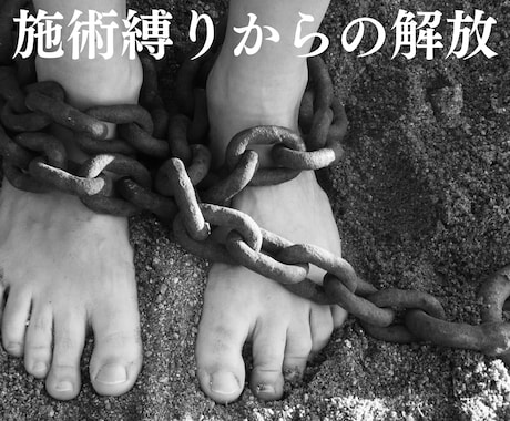 占いジプシーから抜け出せない遠因を霊視致します あなたの纒う『風』により今に至る経緯を解き明かし救い出します