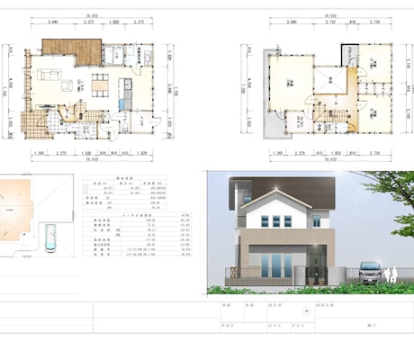 住宅の基本、平面プランを立面イメージ付で作成します 敷地に収まる有効な間取りの目安や、比較検討にもご活用下さい。 イメージ1