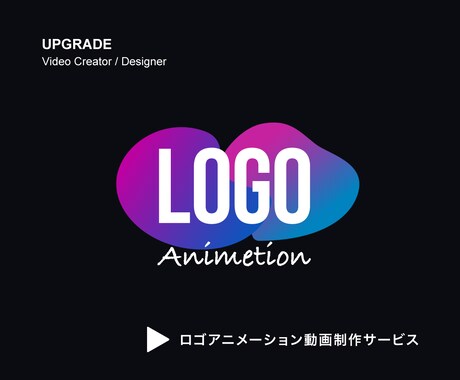 お店・会社のロゴアニメーション動画を制作します 思わず見てしまう！プロ品質のロゴ動画でブランド化しませんか？ イメージ1