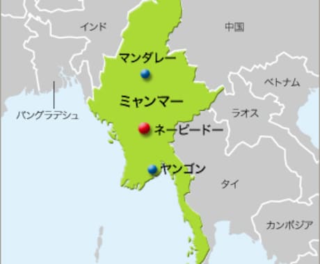 ミャンマー語・日本語を翻訳致します ミャンマー関連ビジネスをされている方向け イメージ1