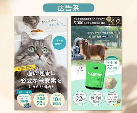 高品質なInstagram広告・投稿画像制作します 思わず目に止まる訴求力の高いMeta広告の制作が得意です！ イメージ2