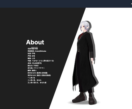 VTuberのホームページ・ブログ制作します これからVTuberを始めるあなたへ！ブログも対応します！ イメージ1