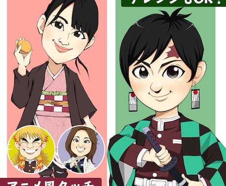 鬼滅の刃アニメ風にイラストを描きます アレンジOK！好きなキャラクターの衣装で似顔絵を描きます！ イメージ1