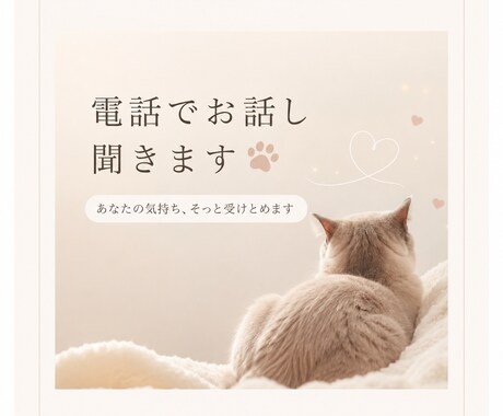 心の風邪は早めに治そ！あなたの心を軽くします ガネさんのお悩み相談窓口～ひとりで抱えんでええんやで～ イメージ1