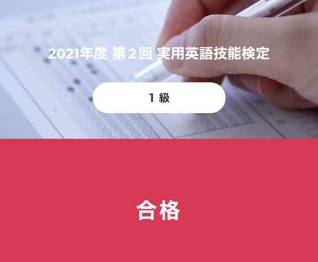 英検１級の帰国子女が英語学習をサポートします 〜初心者大歓迎♡お客様1人ひとりのレベルに寄り添って〜 イメージ2