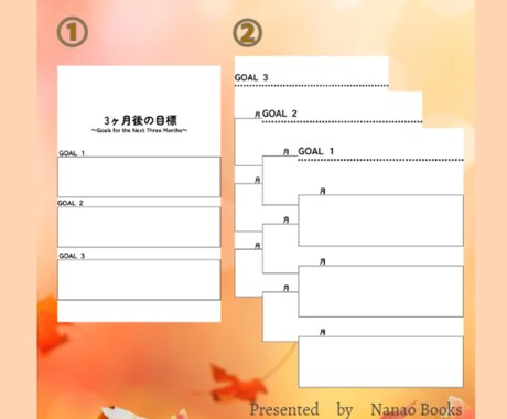 スケジュール帳をつくります 親子でタスク管理力を身に付けよう イメージ2