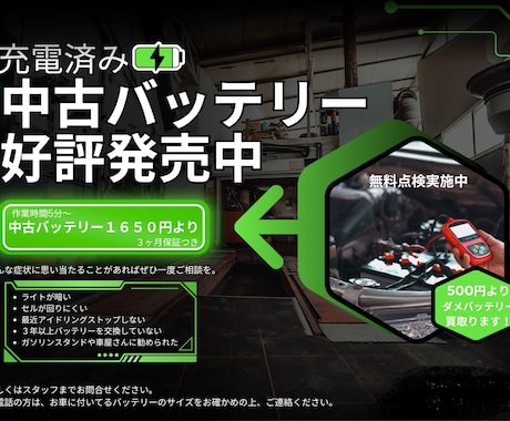 店内POP作成します イメージ1