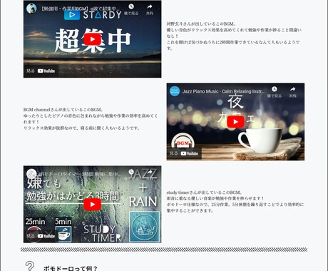 どこよりも誰よりも安くHPを提供します HP制作にお金をあまりかけたくない方へ イメージ2