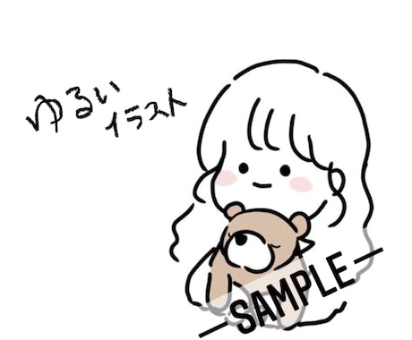 ゆるいイラスト描きます 御要望に沿ってゆるくて可愛いイラスト制作します！ イメージ1