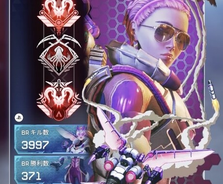 Apexプレデターがランクに同行致します 当サービスはプラチナ帯限定の商品になります。その他は別商品 イメージ1