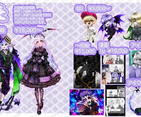 IRIAM向け立ち絵やイラスト描きます キャラクターやアイコン･立ち絵など作成致します！ イメージ2