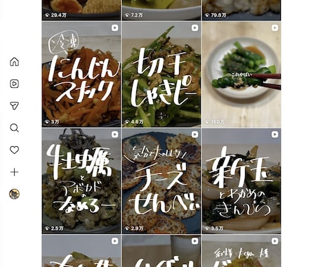 総6万料理インフルエンサーがショート動画編集します 居酒屋15年の技術で手書き文字カバー画像も制作します イメージ2