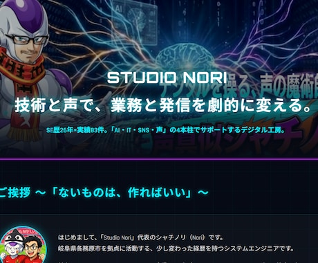 維持費0円！信頼感が違う「最強Web名刺」作ります Lit.link卒業！現役SE構築の「検索に強い」Web名刺 イメージ2
