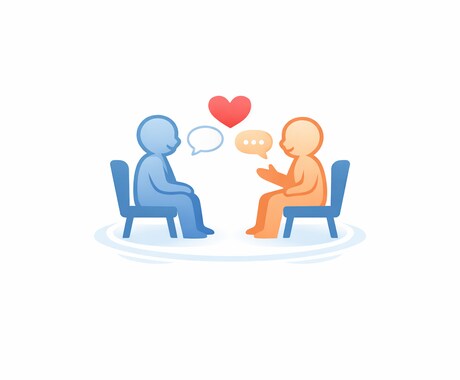 あなたの話に寄り添います 言葉が中々出てこなくてもいいですよ。ゆっくりお話ししましょ。 イメージ1
