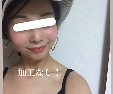 お肌の弱い方へアドバイス致します イメージ1