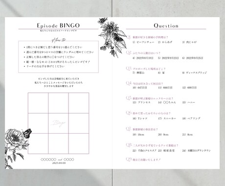 デザイナーがエピソードビンゴのデザインを提供します プロのデザイナーによる洗練されたモダンなデザイン イメージ1