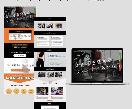 コミコミ5万円！WordPressでHP作ります 安心の納品後１カ月無料サポート♪マニュアル付き♪ イメージ2