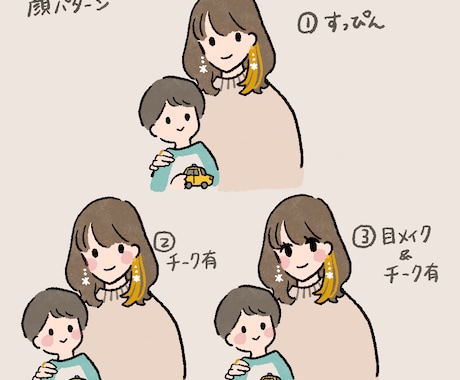シンプルおしゃれ似顔絵イラストのアイコン作成します SNS、ブログ、名刺、お仕事に可愛いデフォルメアイコンです！ イメージ2