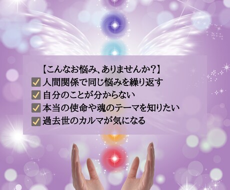 あなたの内側にある魂の本音をタロットで届けます 潜在意識の声を知れば、行動・人間関係が自然に変わります イメージ2