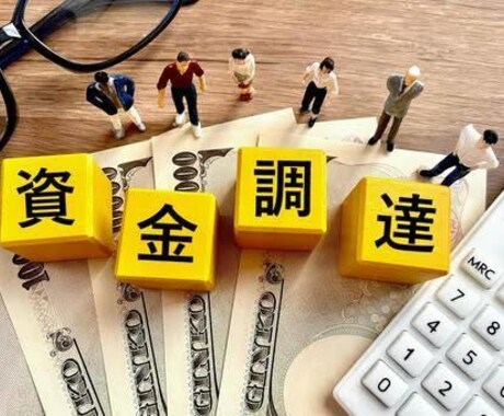 あなたの夢を形に！クラファン戦略をサポートます 資金調達の成功率を高めてプロジェクトに最適化してお届けします イメージ1
