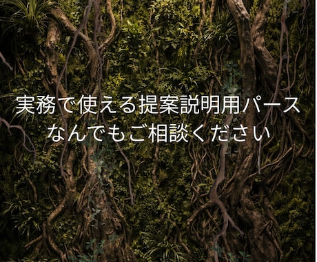 花と緑のディスプレイ等デザインパース承ります 装飾のプロが実現可能なデザインをご提案 イメージ1