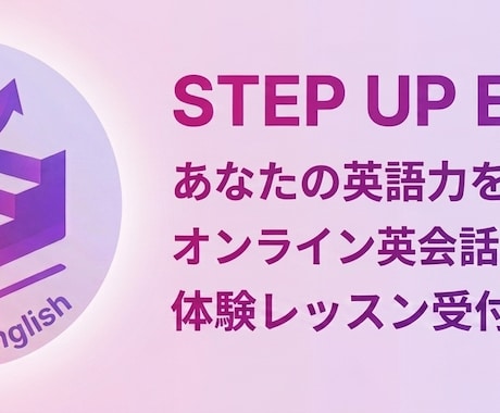 雑談なしの実践英語コーチング＆英会話をおしえます TOEIC905点が教える！3分間の沈黙を壊す科学的学習法 イメージ2