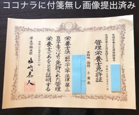 1か月あなたのダイエットサポーターになります 20年の相談から導いた特別な運動なしの食べて痩せる方法 イメージ2