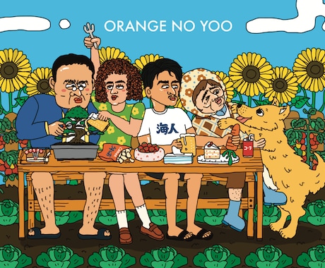 シュールでポップな似顔絵イラストをお届けします イメージ1